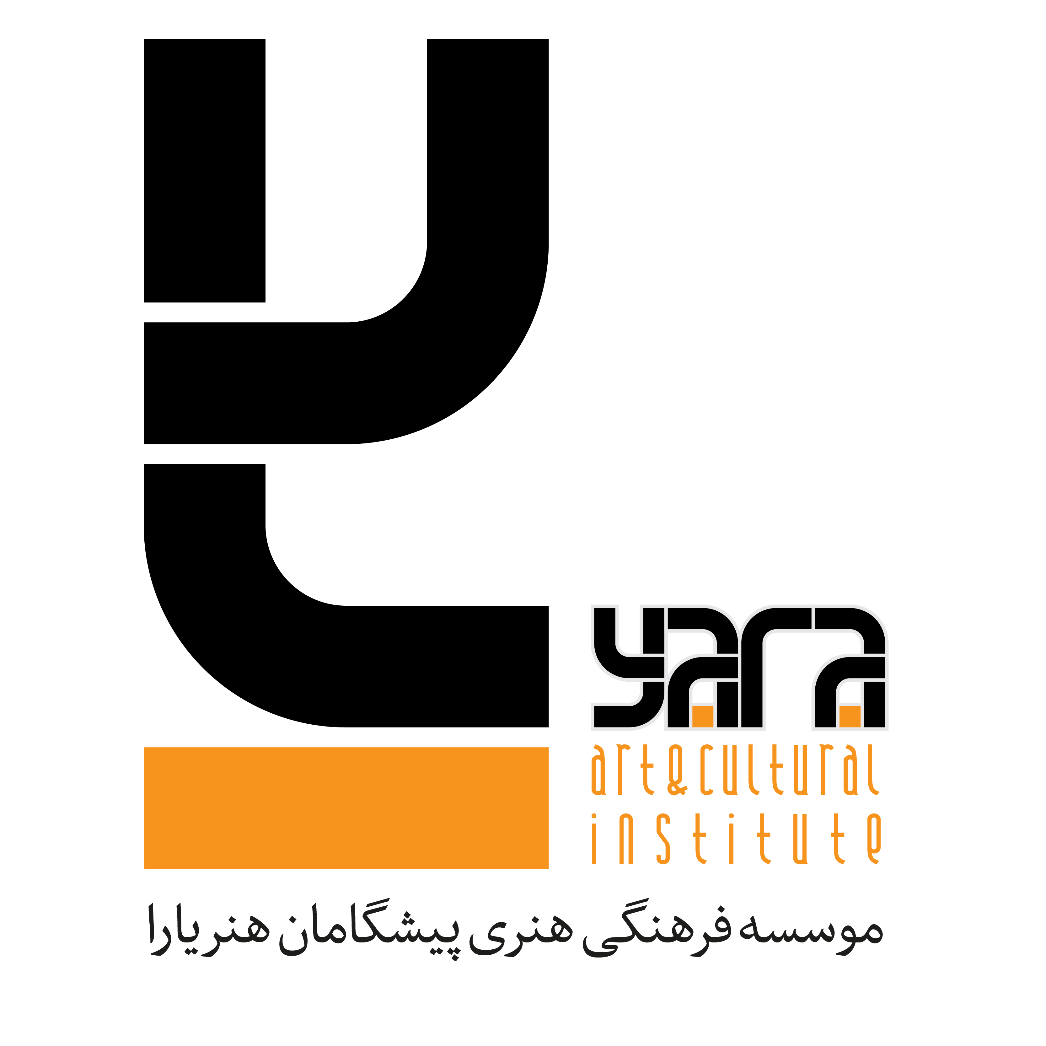 اعضای حقوقی - پیشگامان هنر یارا